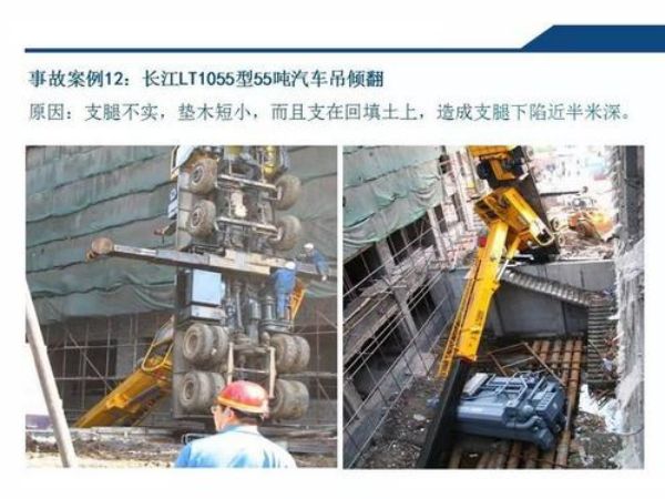 岫岩吊车公司_重型设备吊装移位的过