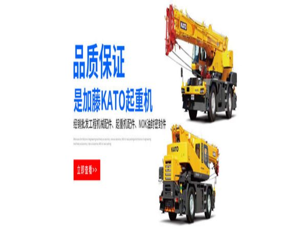金明区吊车出租_吊车出租起重机械21个安全要点